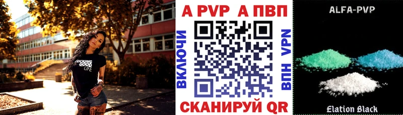 А ПВП кристаллы Полтавская