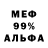 МЕТАДОН VHQ spent maincrafter