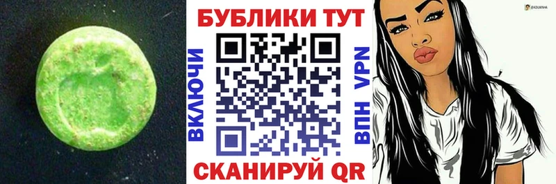 ссылка на мегу сайт  Полтавская  Экстази 250 мг  хочу  