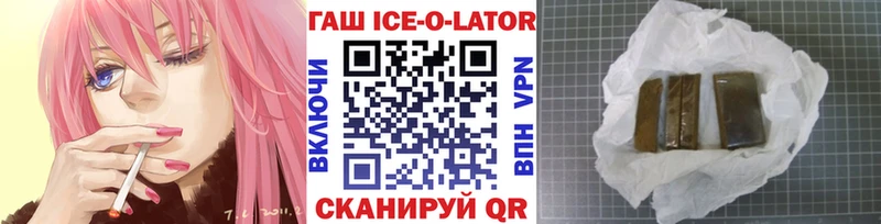 ГАШИШ 40% ТГК  Полтавская 