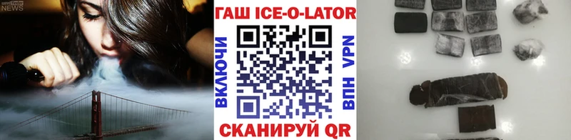 Гашиш 40% ТГК Полтавская