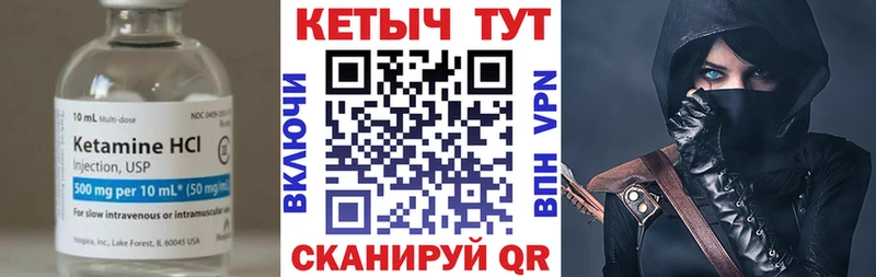 КЕТАМИН ketamine  гидра ссылки  Полтавская 
