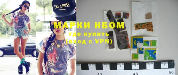 кокаин премиум Бронницы