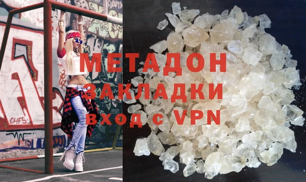 кокаин премиум Бронницы