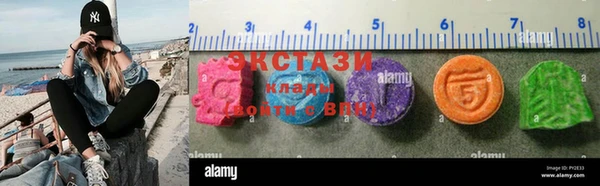 кокаин премиум Бронницы