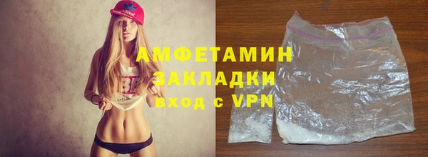 ешки Бугульма