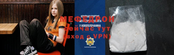 кокаин премиум Бронницы