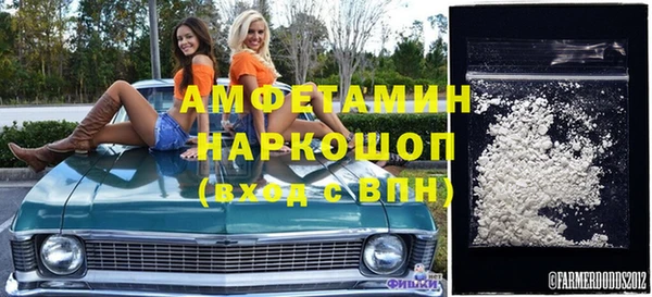 ешки Бугульма