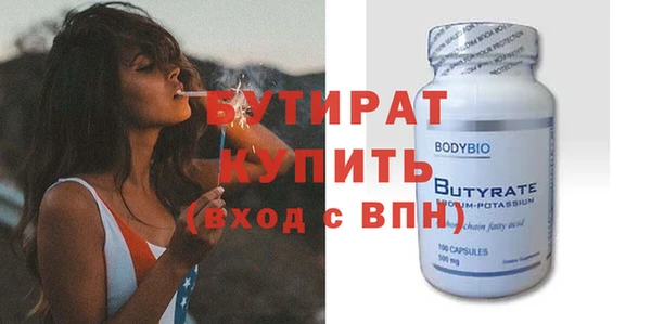 кокаин премиум Бронницы