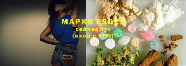 кокаин премиум Бронницы