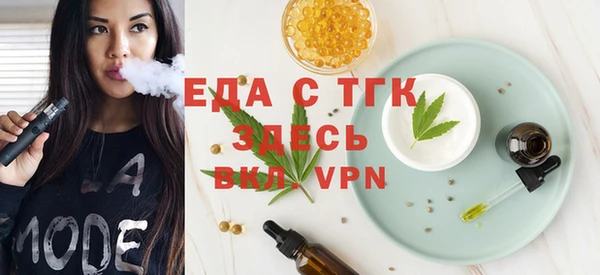 кокаин премиум Бронницы