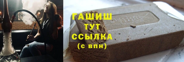 кокаин премиум Бронницы