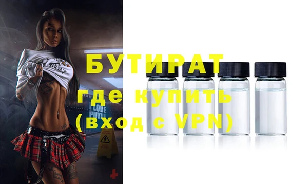 ешки Бугульма
