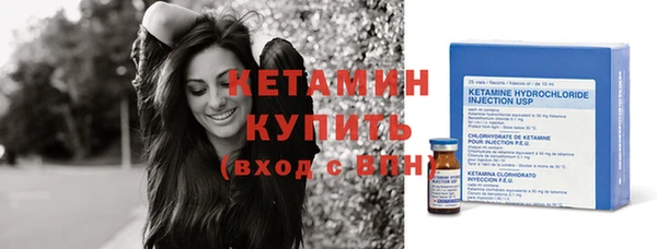 spice Бородино