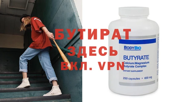 ешки Бугульма
