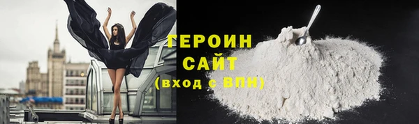 spice Бородино