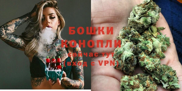 кокаин премиум Бронницы