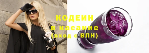 кокаин премиум Бронницы