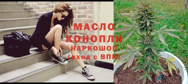 кокаин премиум Бронницы