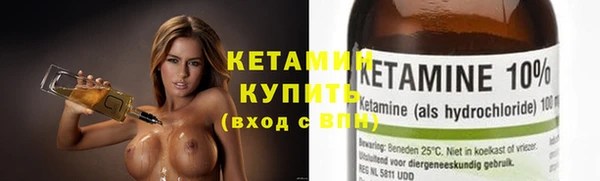 ешки Бугульма