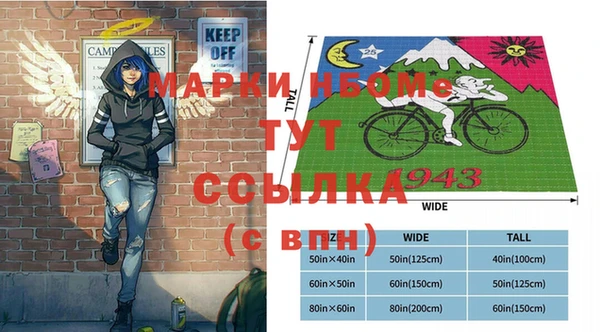 ешки Бугульма