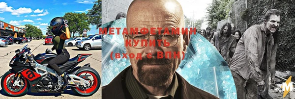 кокаин премиум Бронницы