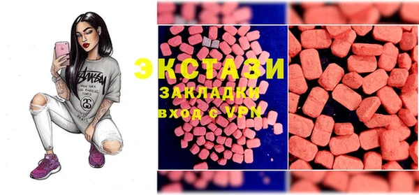 spice Бородино