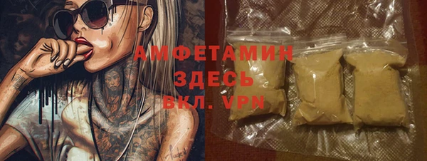 ешки Бугульма