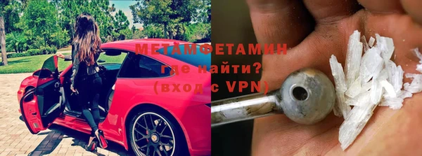 spice Бородино