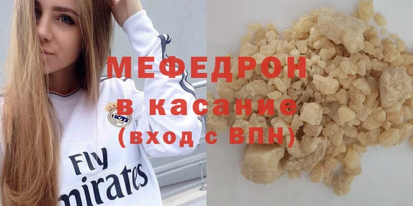 кокаин премиум Бронницы