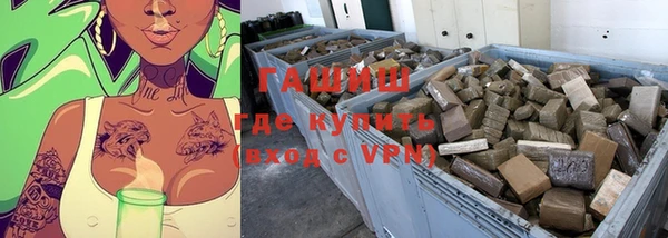 кокаин премиум Бронницы