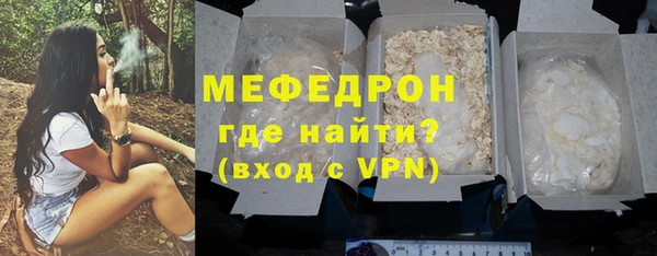 spice Бородино