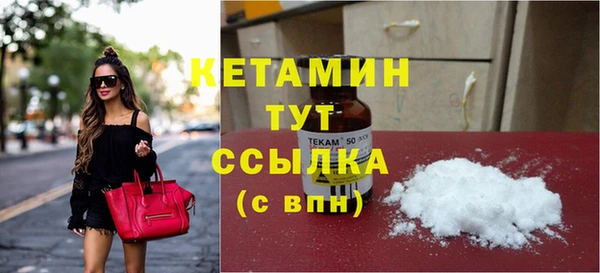 ешки Бугульма
