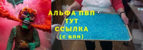 кокаин премиум Бронницы