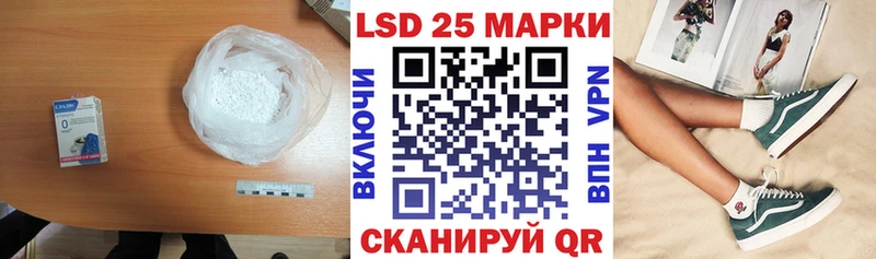 ЛСД экстази кислота  где найти   Полтавская 