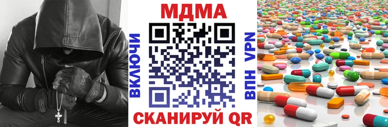 сайты даркнета Telegram Полтавская MDMA Molly закладки