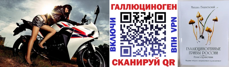 Галлюциногенные грибы MAGIC MUSHROOMS  Полтавская 